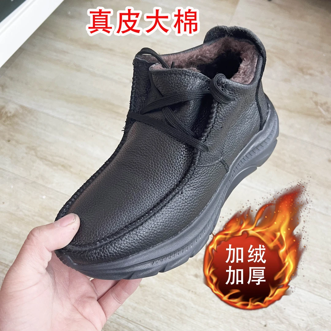 真皮高帮加绒保暖棉鞋黑色休闲皮鞋男士秋冬款防滑耐磨上班开车鞋