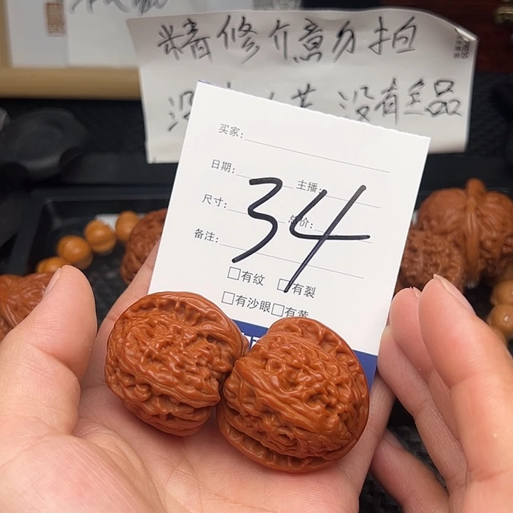 文玩核桃把件白狮子