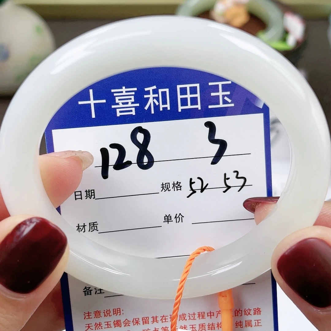 【闪购商品】和田玉手镯未镶嵌