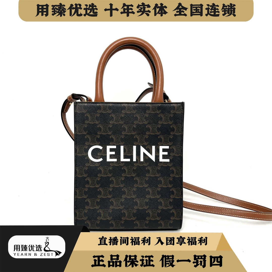 99新 Celine/思琳 赛琳经典老花琴谱手提包/BG9903439