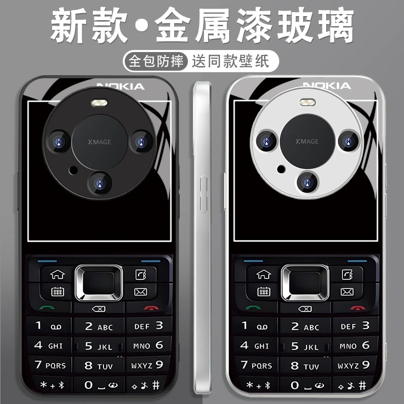 适用于【华为】Mate60ProPlus/Pro+创意按键诺基亚搞怪男女玻璃壳