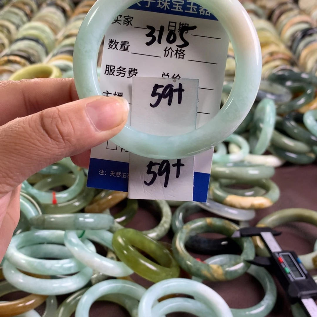蛇纹石玉未镶嵌手镯3105
