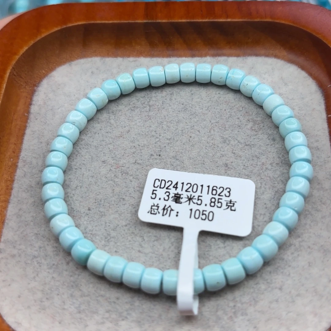 绿松石未镶嵌手链