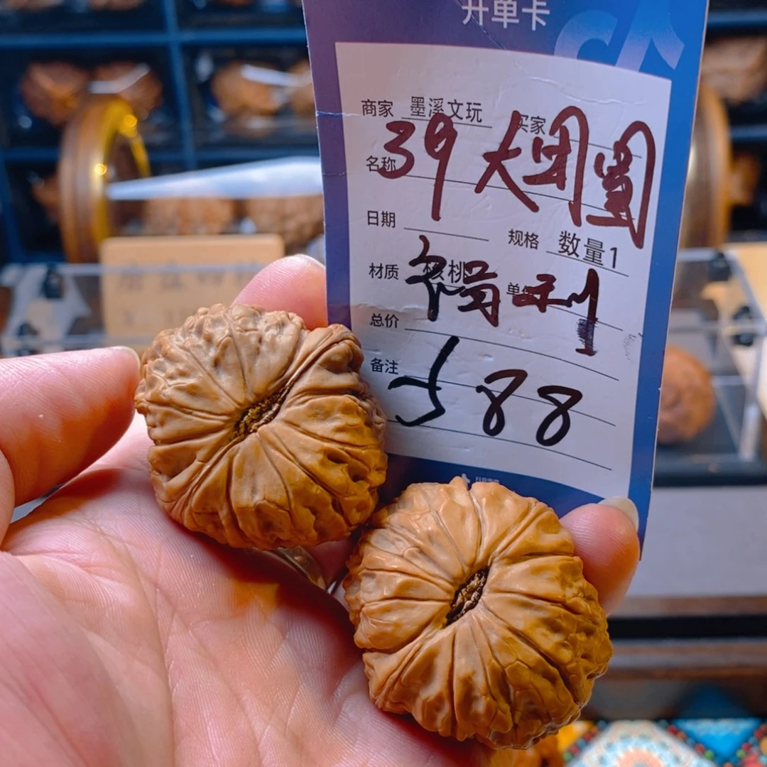 精品核桃把件核桃