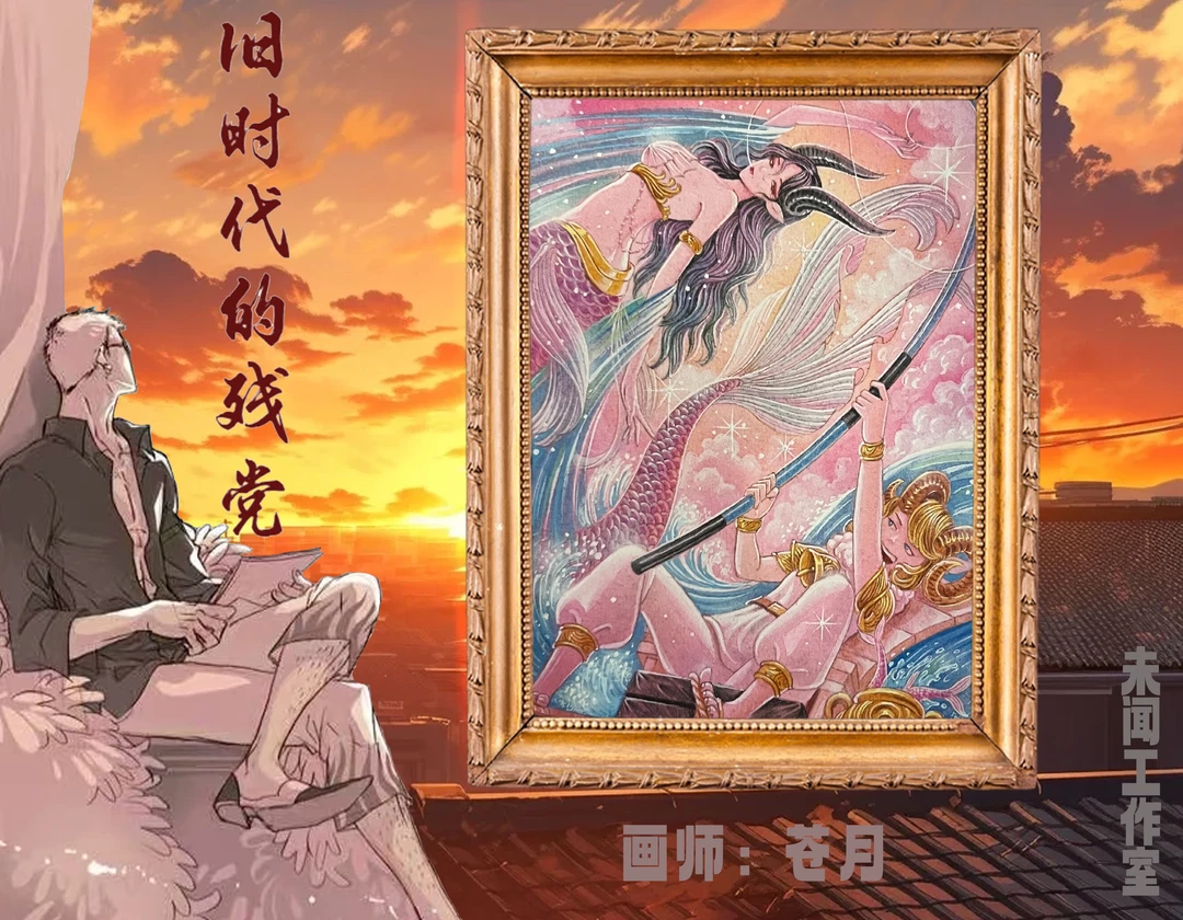 未闻-旧时光 系列周边卡牌