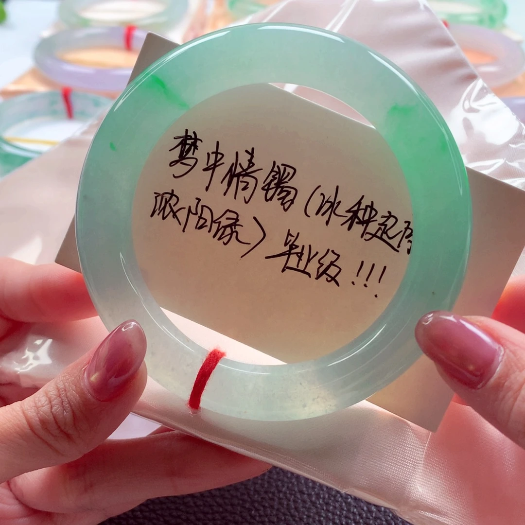 翡翠未镶嵌手镯58.5胖圆 绝美冰阳绿毕业梦中情镯 灵