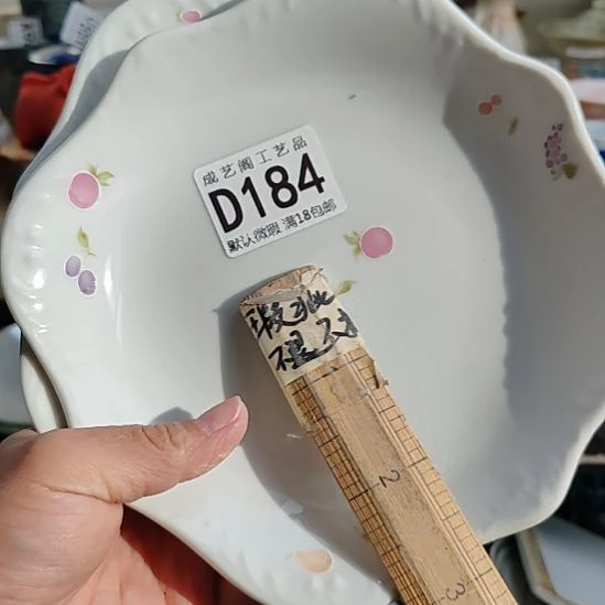 P***哟瓷片184瓷片瓷片瓷片