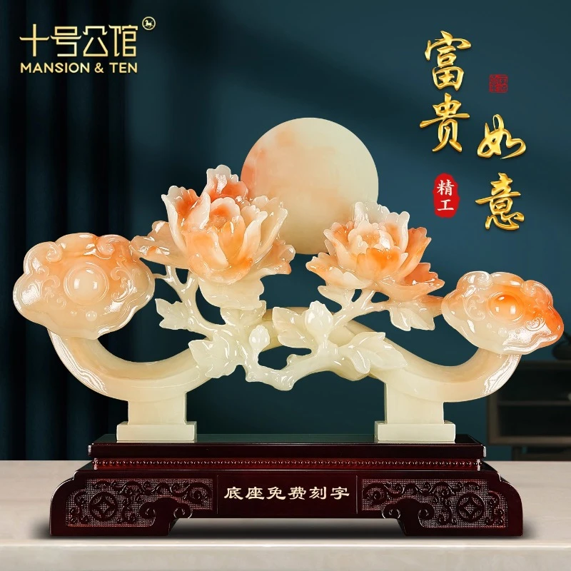 十号公馆如意牡丹花摆件客厅玄关电视柜高档装饰品乔迁新居礼物