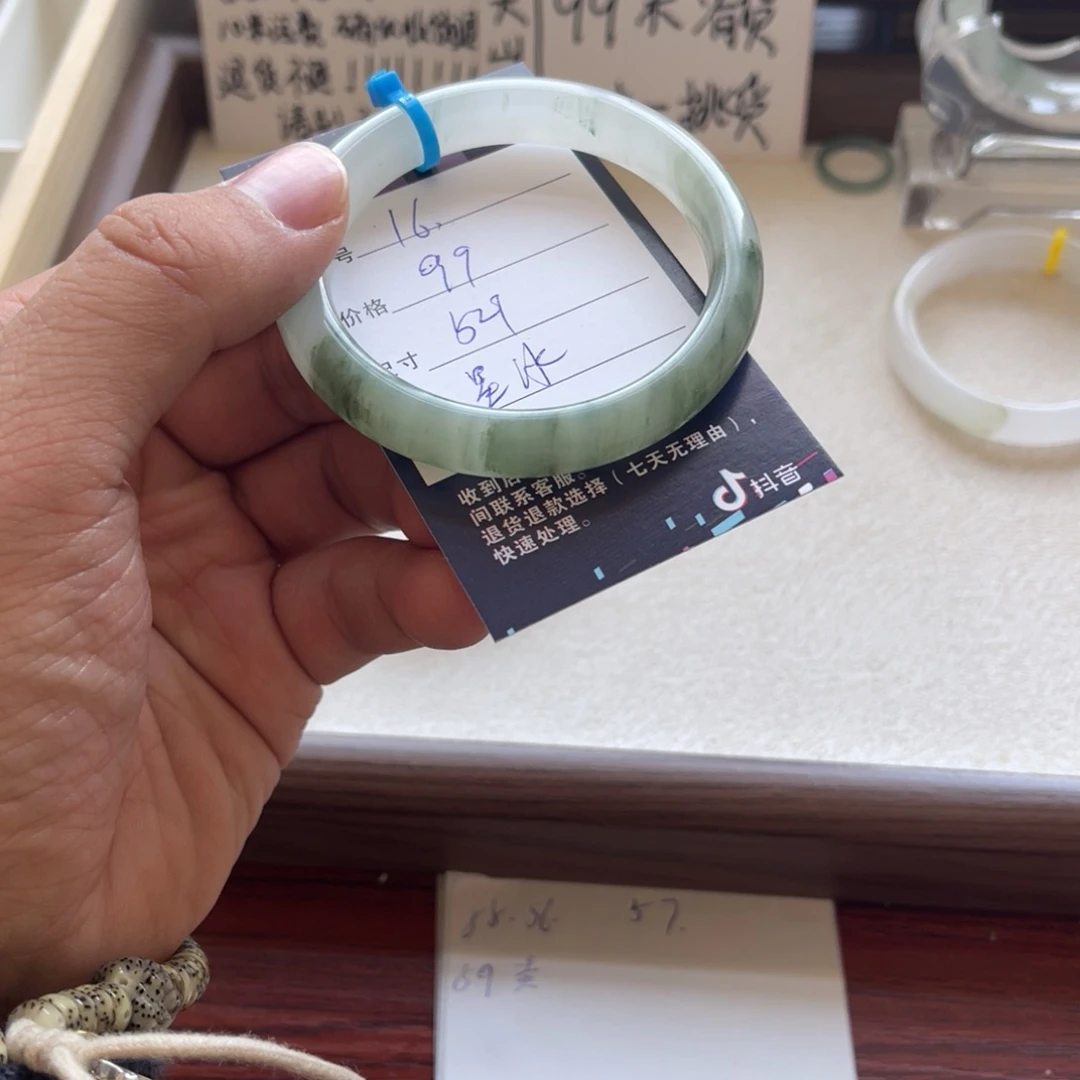 【闪购商品】石英质玉手镯未镶嵌星****冰16.52