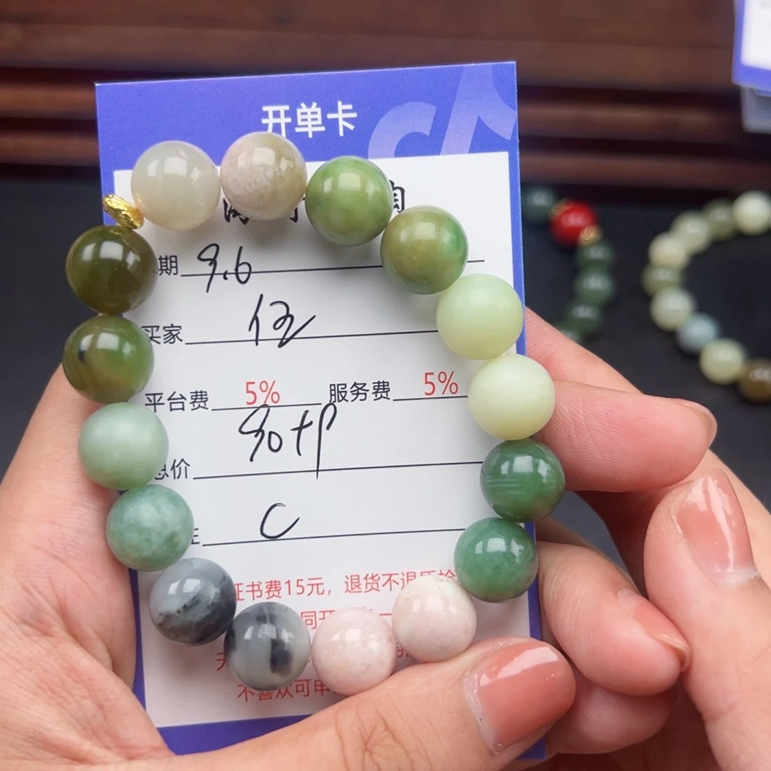 未镶嵌手链和田玉伍*亿