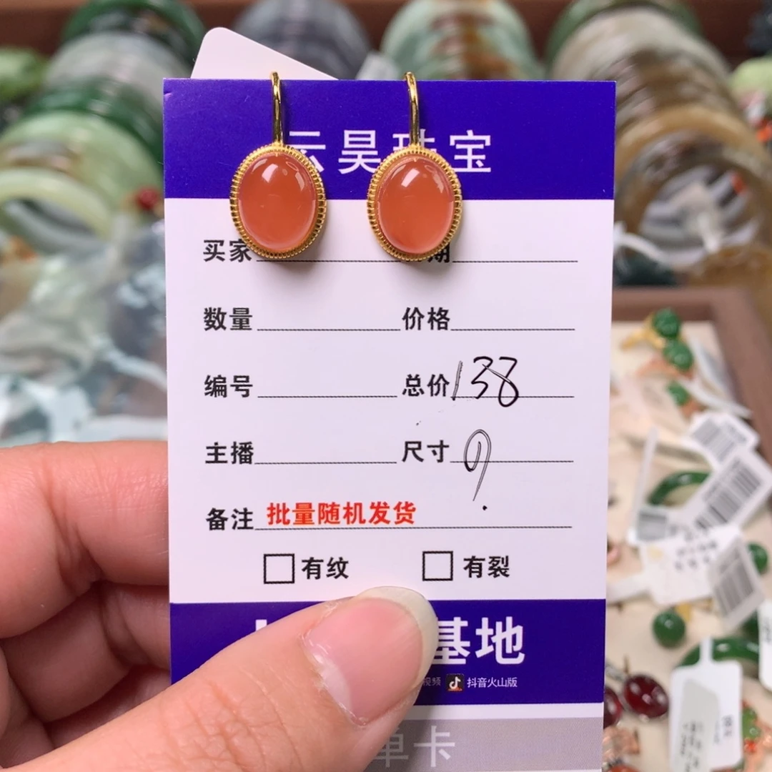 ****萱南红玛瑙银S925镶嵌耳坠