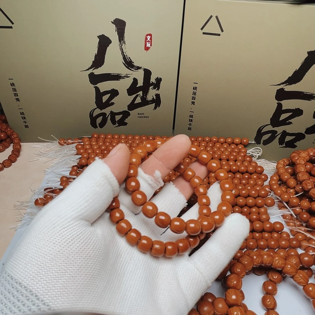 吊坠桃核桃核光柱