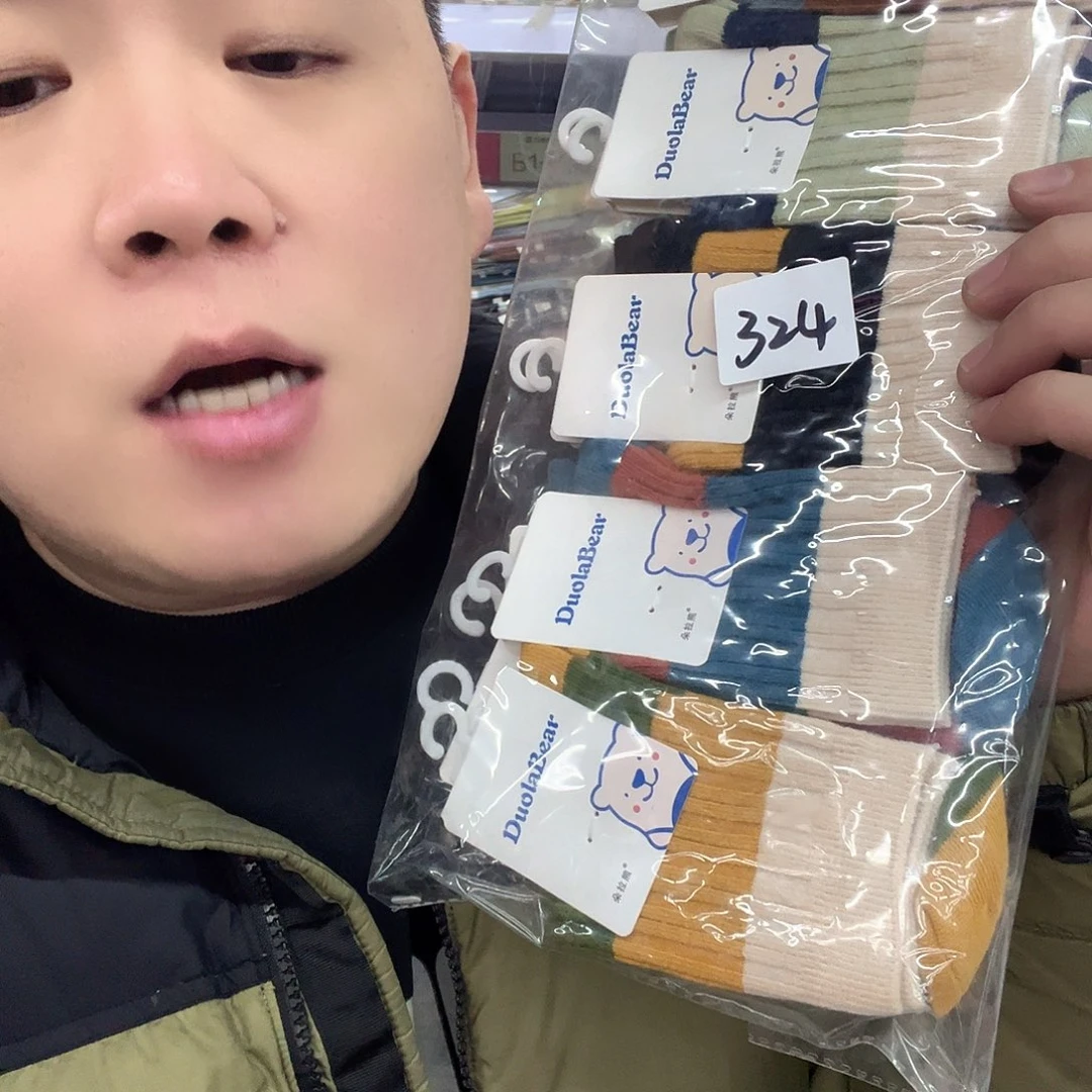 棉类混纺324特价10双儿童中码