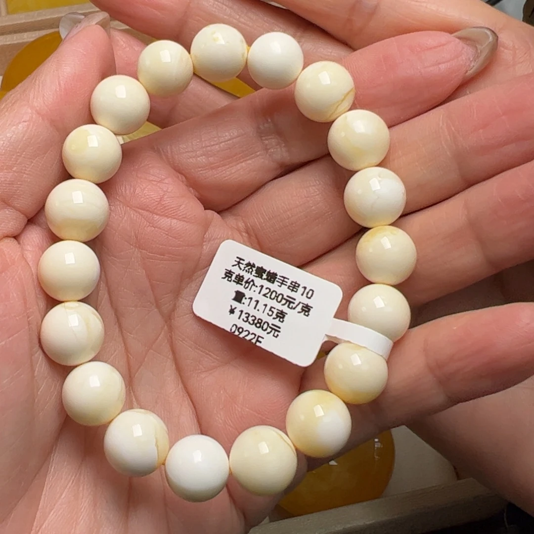 蜜蜡未镶嵌手链无烤色无优化无补胶无煮蜜无覆膜无辐照