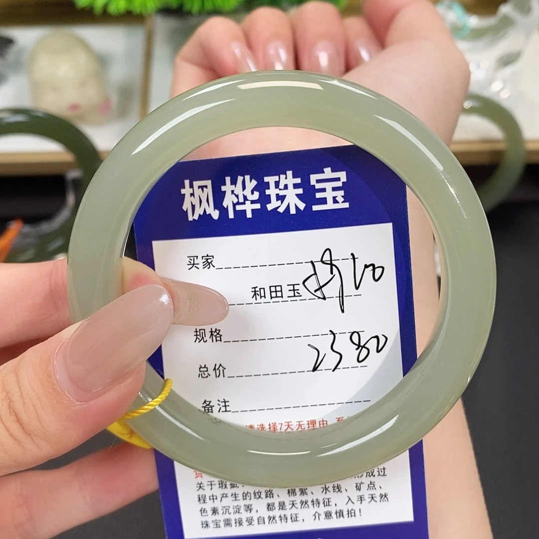 未镶嵌手镯和田玉