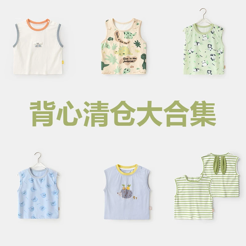 婴儿衣服休闲印花背心无袖2025新款夏装男女童宝宝上衣夏季Y10030