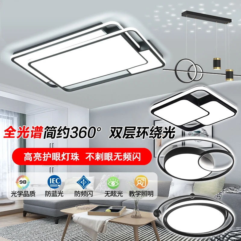客厅大灯2025年新款网红LED吸顶灯简约现代房间灯具中山厂家直供