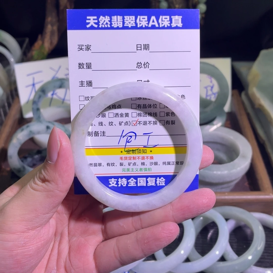 定制翡翠未镶嵌天然纹理随机，追求完美者慎拍