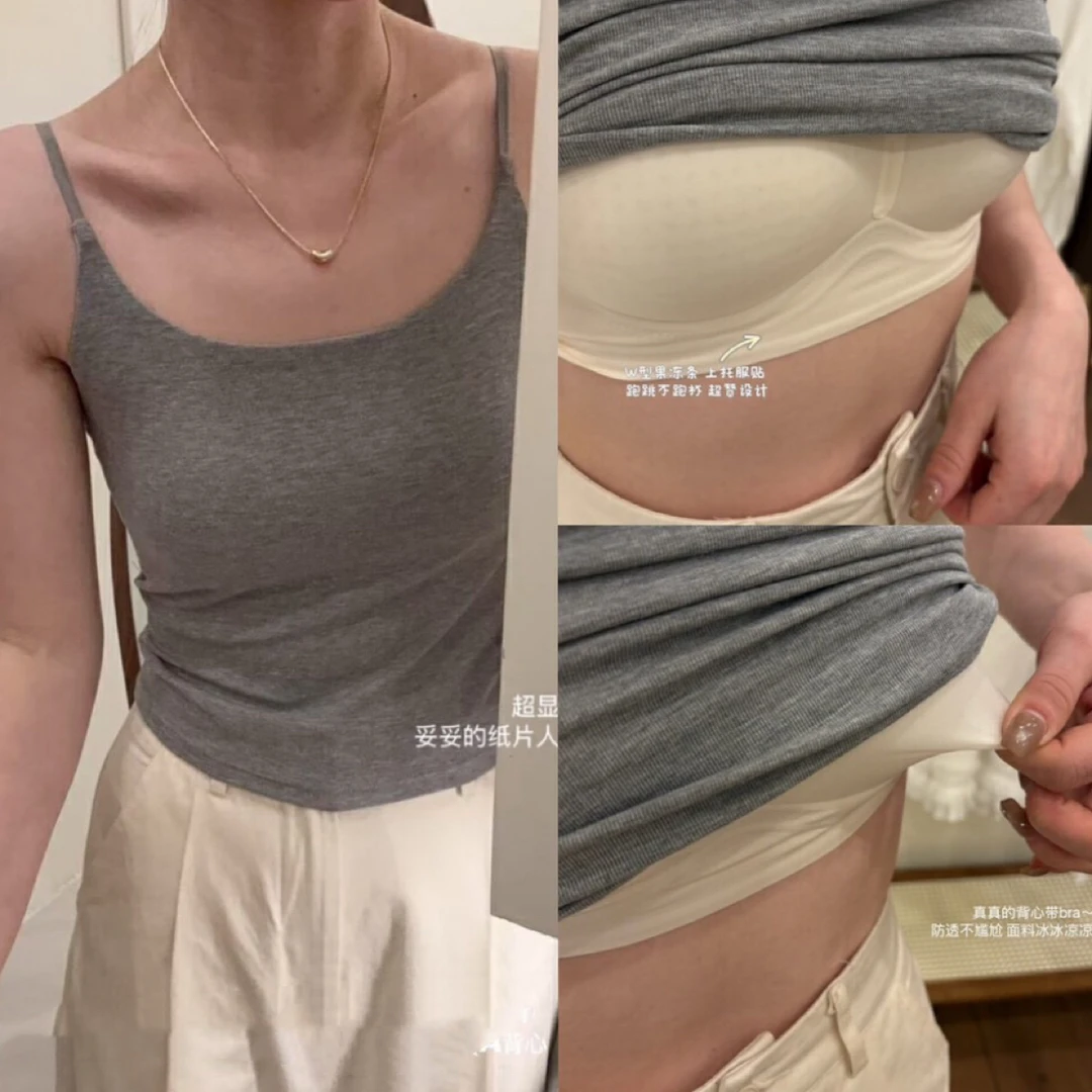 乐缘升级版承托力文胸吊带珍珠蛋白纯色百搭吊带背心带胸垫内搭