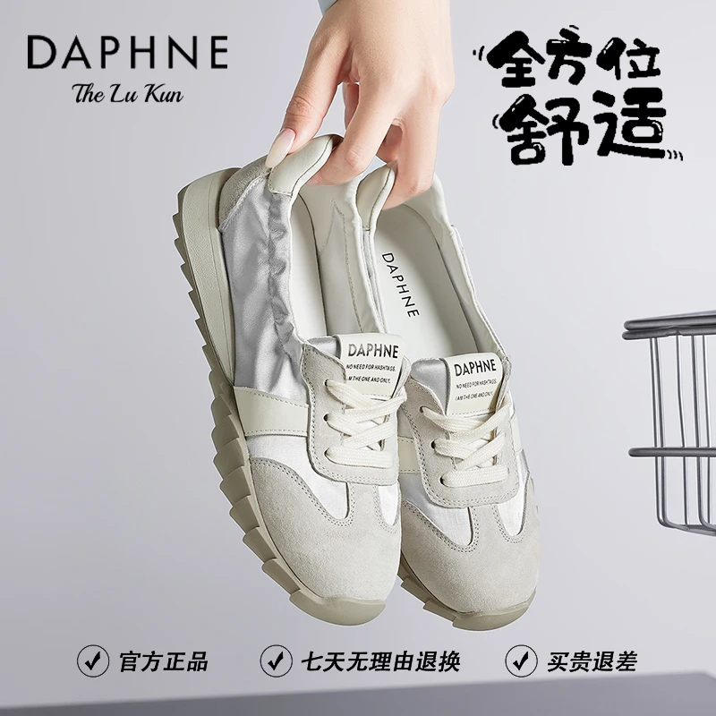 达芙妮缎面拼接女款德训鞋子2025新款阿甘运动鞋休闲鞋芭蕾小白鞋