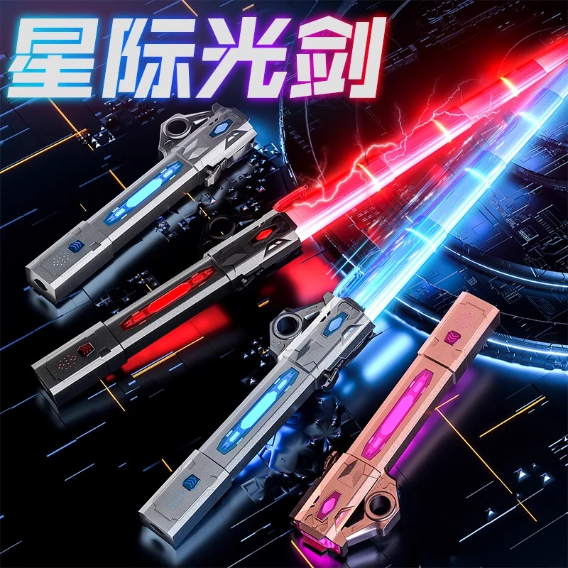 激光剑儿童玩具刀荧光棒星球大战可伸缩闪光棒带音效男孩礼物炫酷
