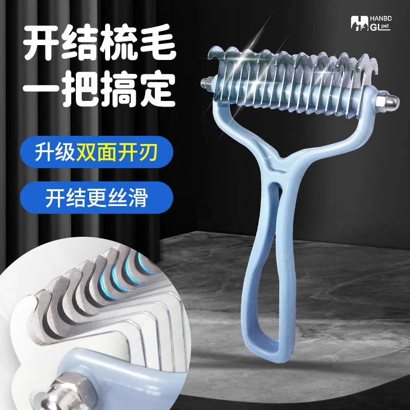 宠物双面按摩梳除蚤开结梳猫咪狗狗不锈钢二合一宠物开结梳马卡龙