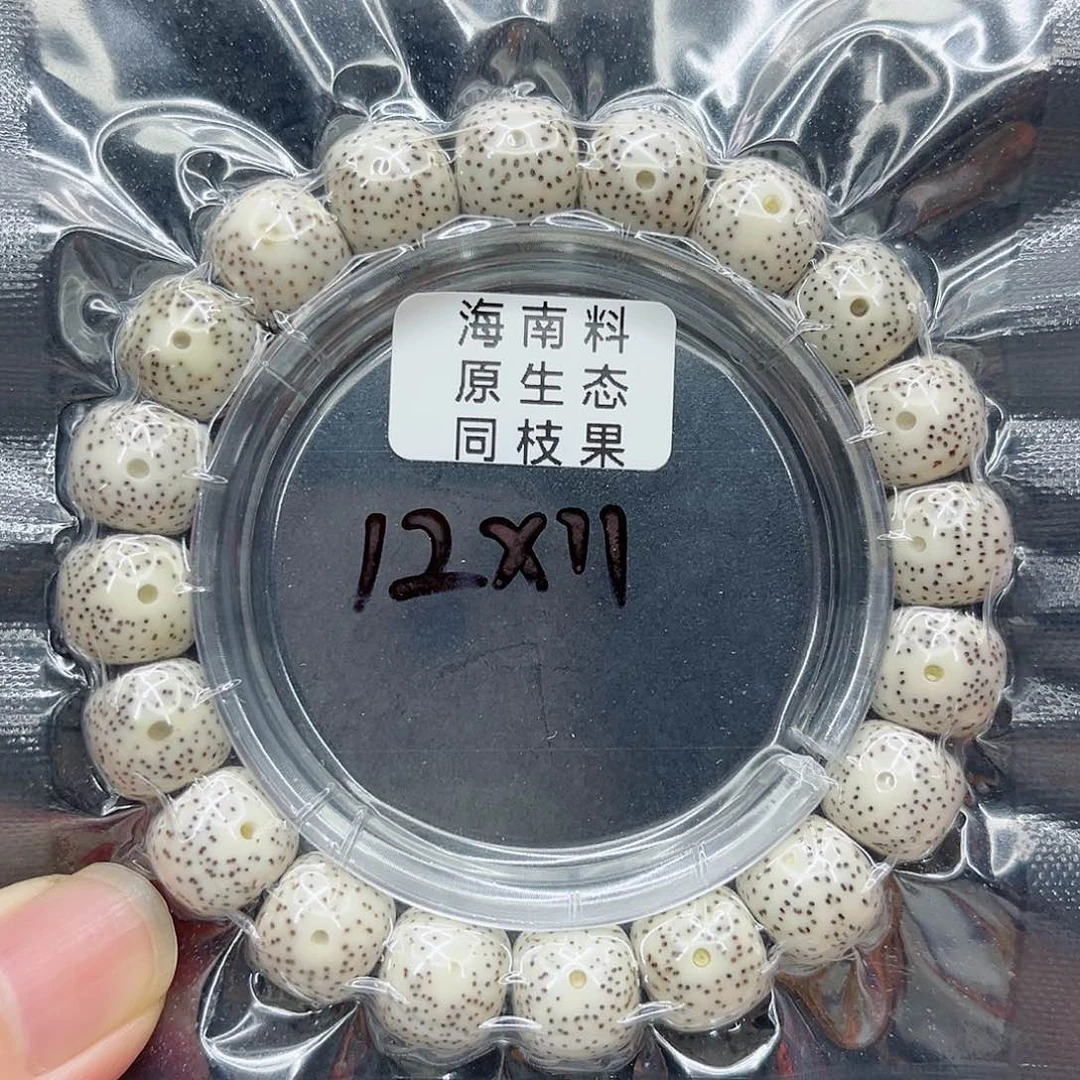 手串星月菩提12-11原白