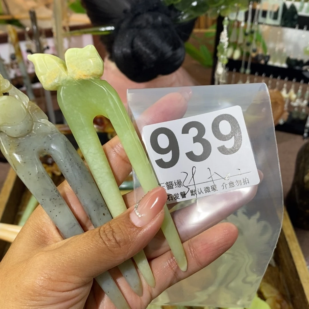 蛇纹石玉未镶嵌发饰一****
