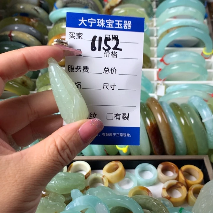 蛇纹石玉未镶嵌颈饰6152