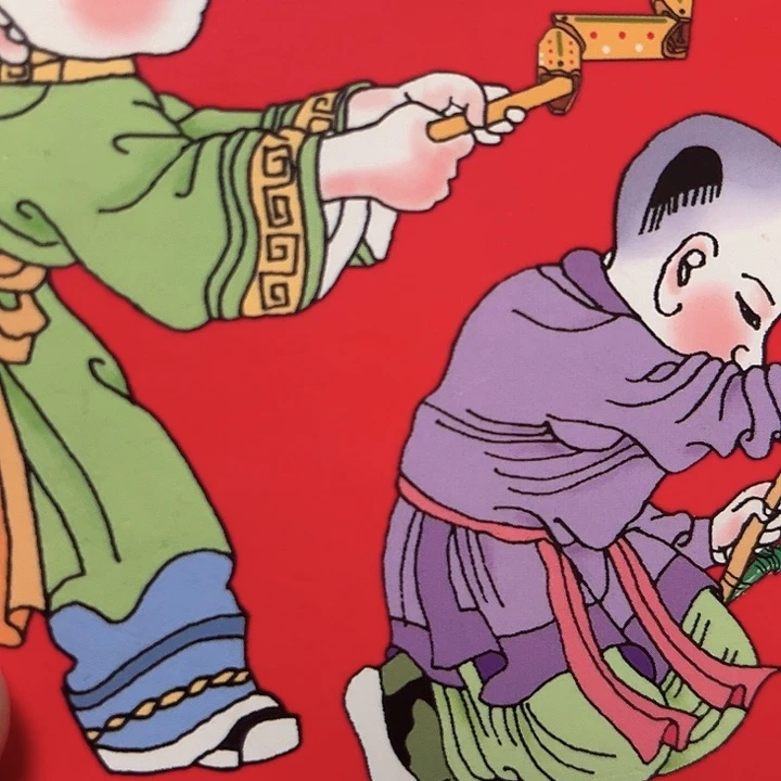 蛇年纪念卡册指定链接.1fb001