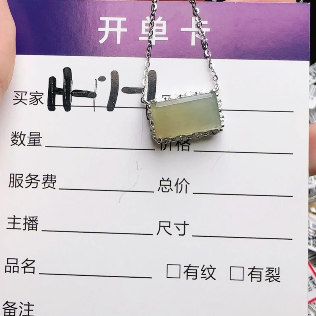 银S925镶嵌戒指翡翠