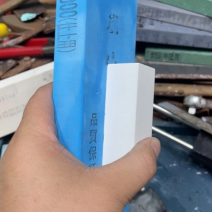 平**月磨刀石下铁快