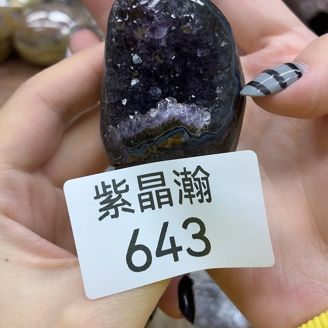 玛瑙/玉髓未镶嵌珠宝奇石