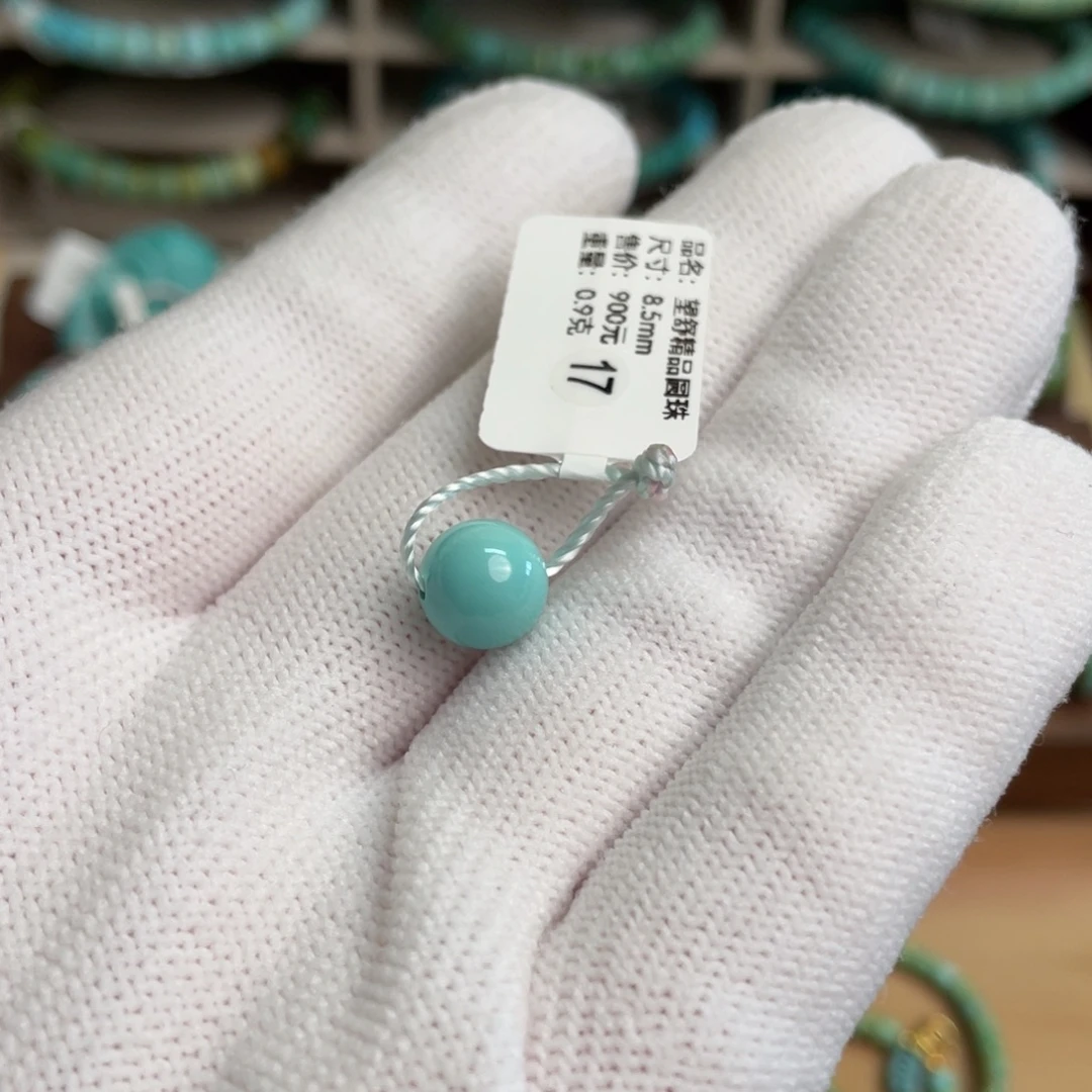 绿松石未镶嵌望舒17号卡8.5