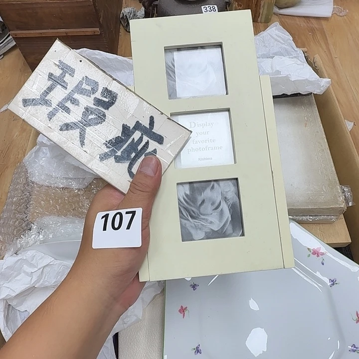 小****瓷片工艺品摆件瓷器摆件正能量