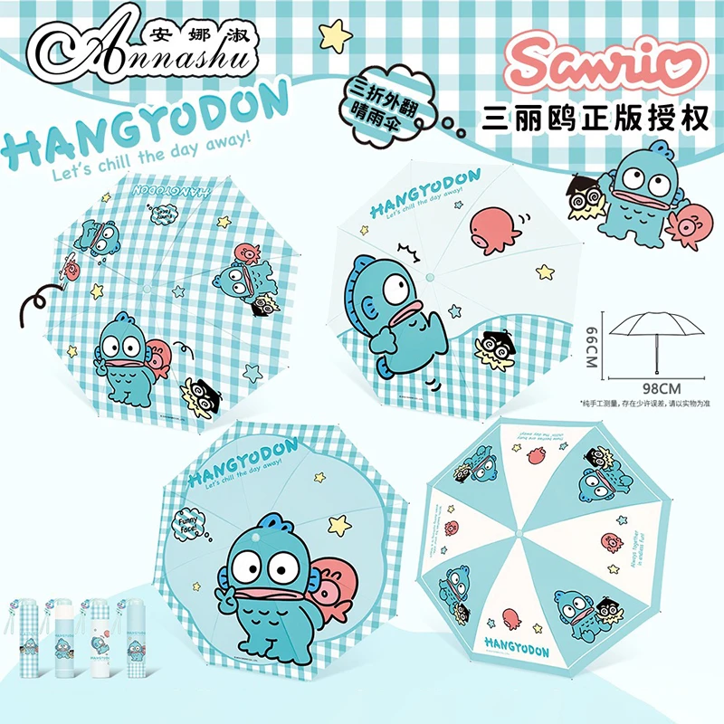 三丽鸥正版授权丑鱼雨伞晴雨两用折叠伞可爱卡通手动便捷防晒女萌