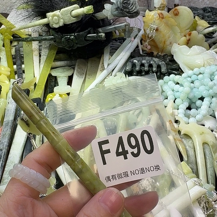 家***猫蛇纹石玉合金发饰