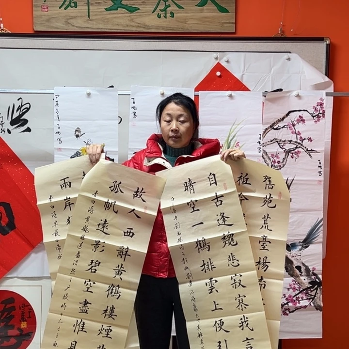 国画书法作品多次参加