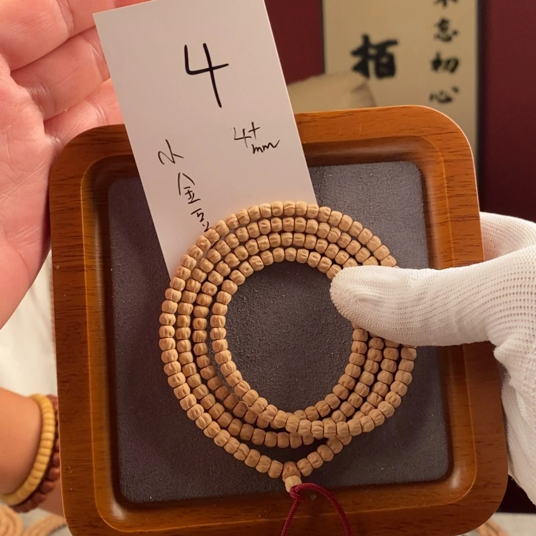 柏香籽/百香籽手串