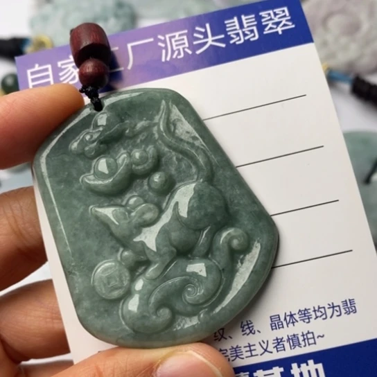 翡翠未镶嵌挂件翡翠