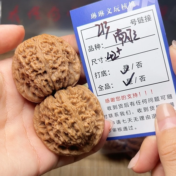 吊坠文玩核桃核桃213