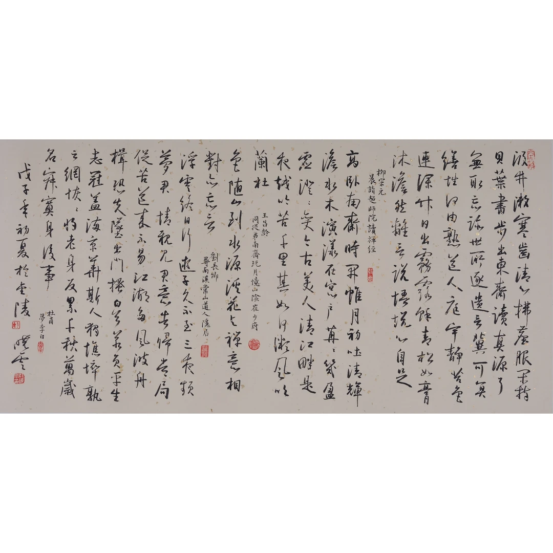 孙 晓 云--行书 水墨纸本镜心 33.5×67.5cm