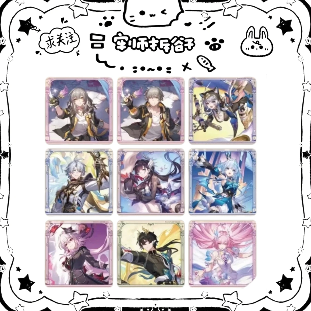 崩坏星穹铁道gigo杯垫盲盒代拆