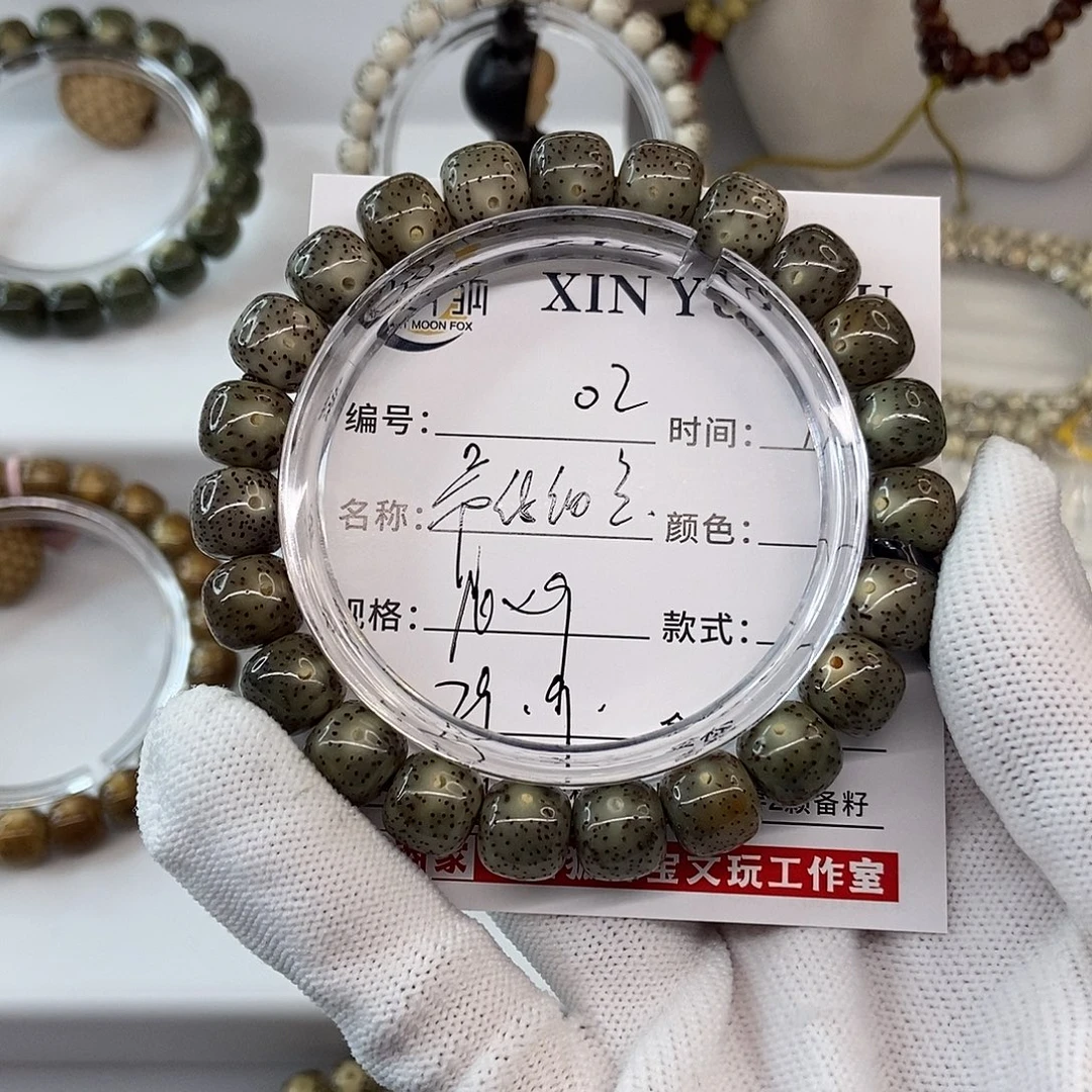 手串星月菩提10帝绿细星02