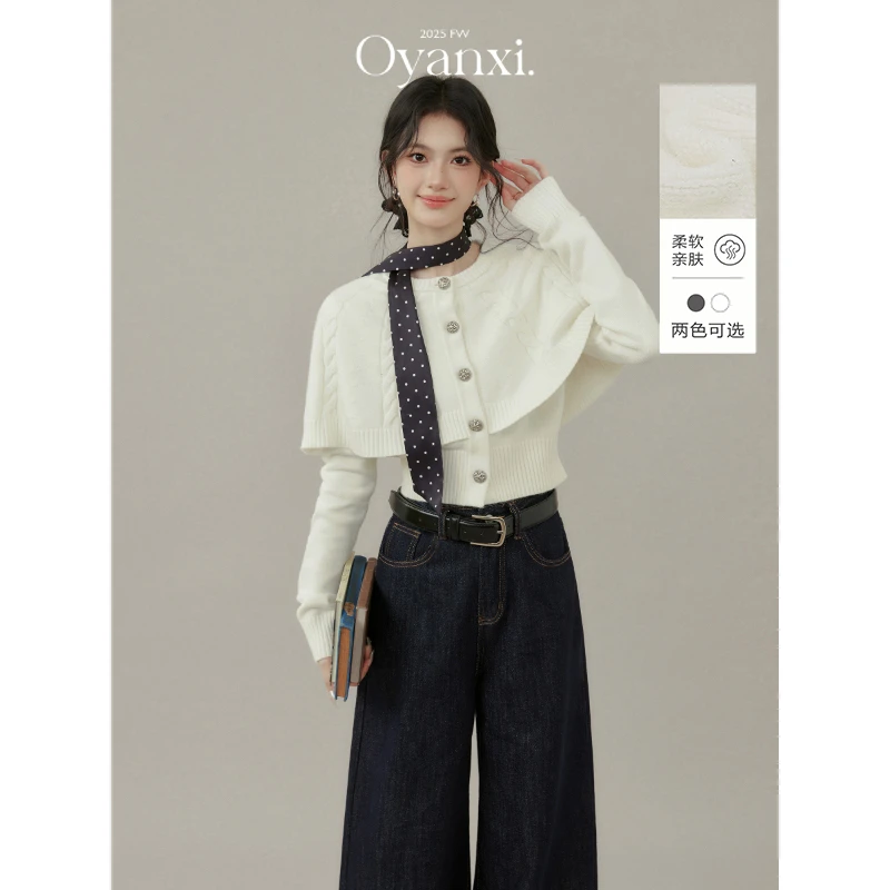 欧阳喜《 松绿玫瑰》斗篷披肩独特别致毛衣开衫女秋季假两件上衣