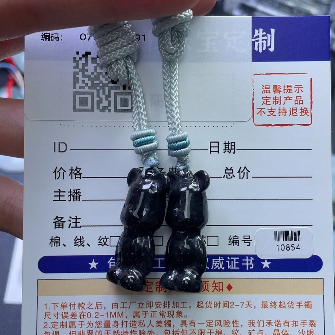 翡翠未镶嵌颈饰乌鸡暴力熊