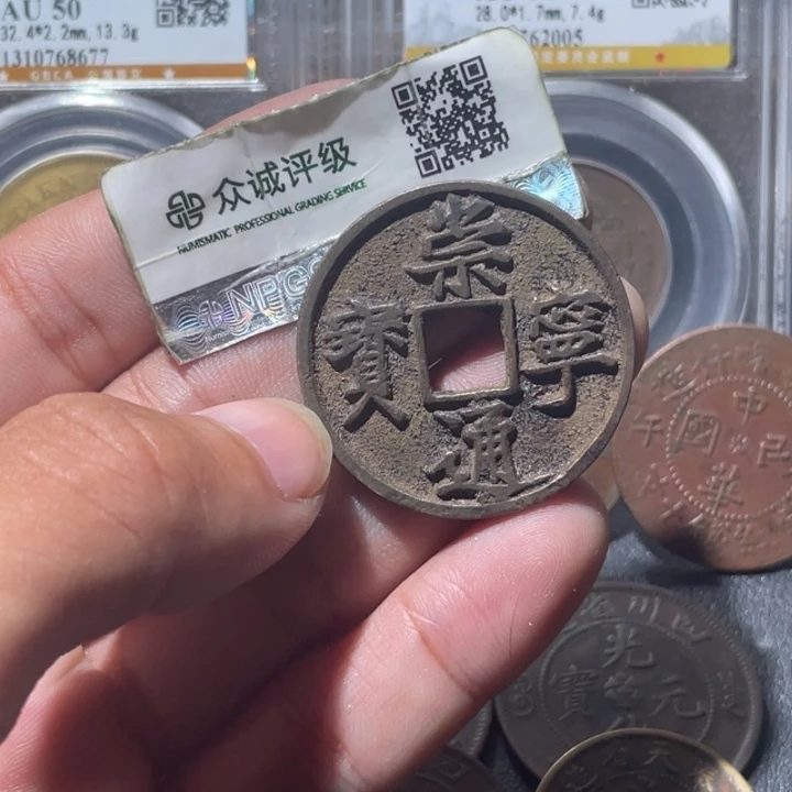 铜通古博今专卖店海海海