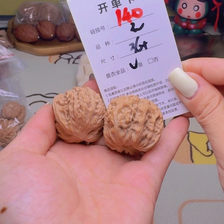 吊坠文玩核桃核桃140