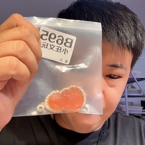 【闪购商品】香榧木695