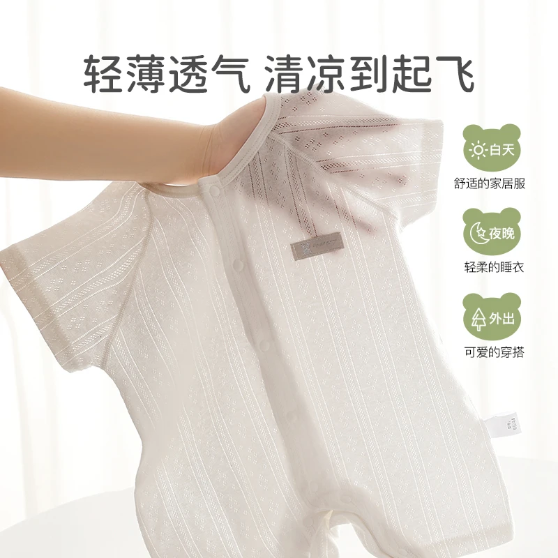 新生儿衣服夏薄款连体衣纯棉宝宝外出哈衣婴儿透气薄款婴幼儿夏季